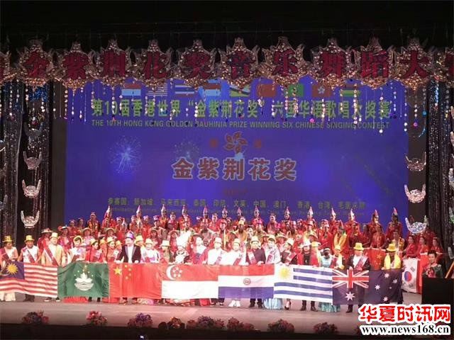 西安张淼喜获“六国华语歌唱大奖赛”冠军