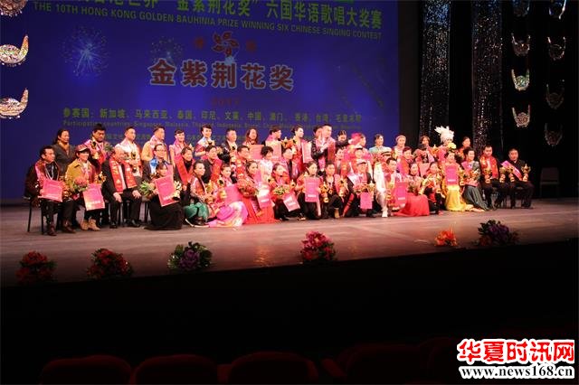 西安张淼喜获“六国华语歌唱大奖赛”冠军