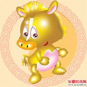 2018年，这三大生肖将会爱情事业双丰收！