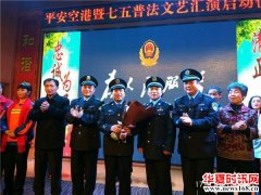 西安空港新城管委会组织党员干部观看眉户现代剧《蓝盾颂》