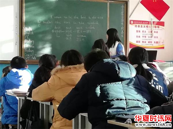 英语单词速记法走进学校课堂 七天记忆三年单词