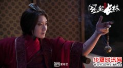 《琅琊榜之风起长林》剧情开虐黄晓明将下线