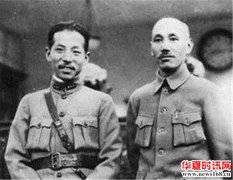 张学良谈蒋介石失败原因：丢失大陆在戴笠、何应钦身上！