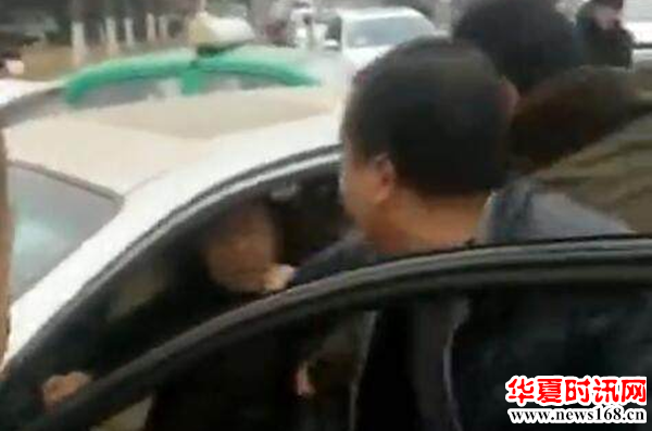 杨凌出租车围堵滴滴