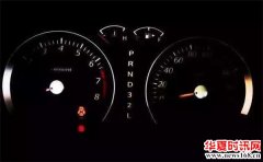 老司机告诉你如何行驶你最省油!