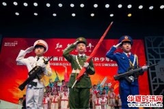 一带一路国际少儿影视联盟正式成立