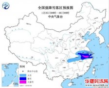 暴雪预警再次升级 8省市有大雪局地大暴雪！