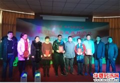 “共同参与 成就生命的奇迹” —西安市碑林区太乙路街道经九路社区世界癌症日活动暨优秀志愿者表彰会圆满举行