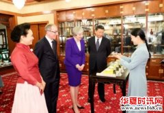 英国首相特雷莎•梅访华,为咸阳茯茶折服