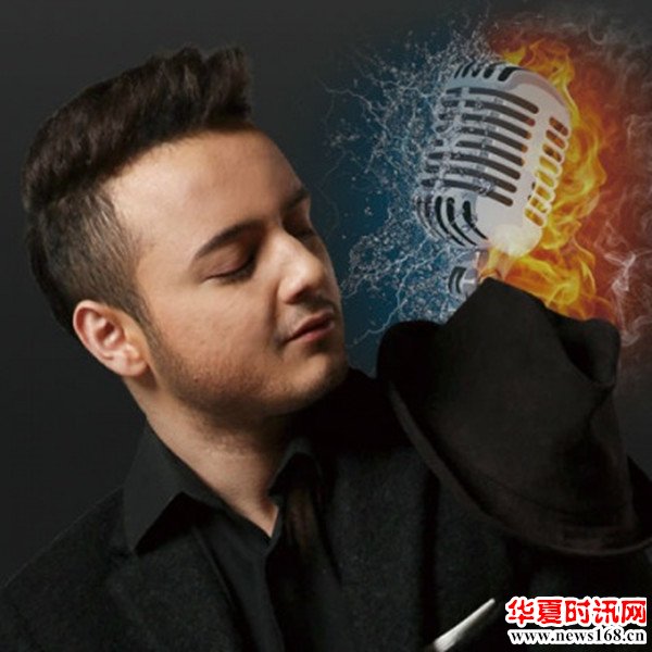 男演员、歌手阿尔法