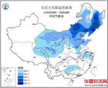 中东部再遭较强冷空气 局地降温达12℃！