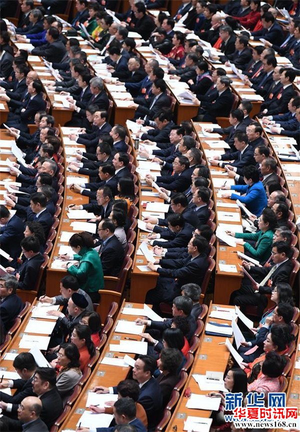 中国人民政治协商会议第十三届全国委员会第一次会议