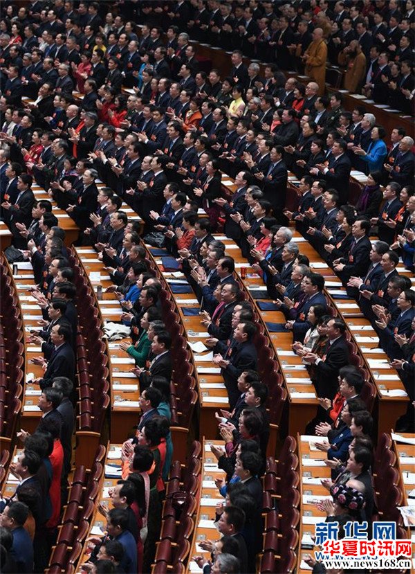 中国人民政治协商会议第十三届全国委员会第一次会议