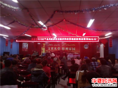 新疆阿克苏市红旗坡片区柯柯牙社区工作队不忘初心，牢记使命！