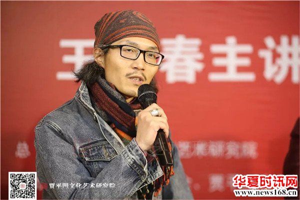 忒色西安文化品牌创始人卫东青发言