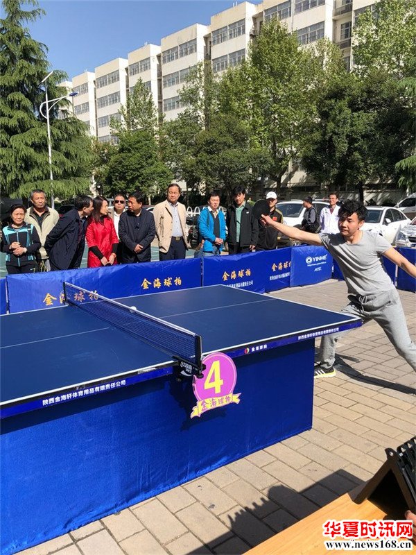 中国体育彩票2018碑林区金海杯户外乒乓球争霸赛隆重开幕