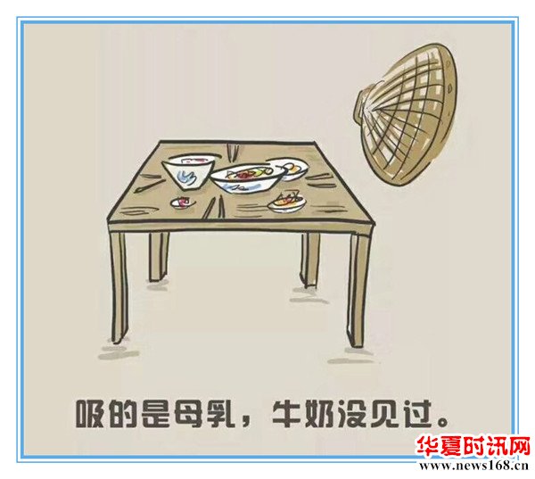 70后的童年生活