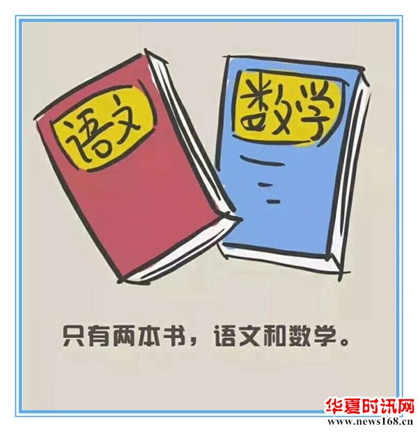 70后的童年生活