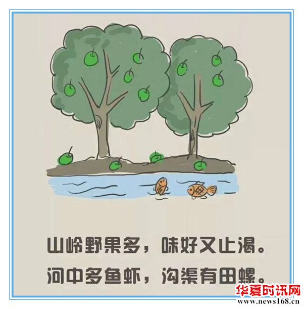 70后的童年生活