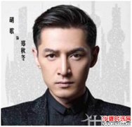 “老干部”胡歌终于脱单,圈内好友纷纷送祝福!