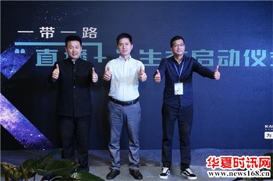 西安85后叶绍军10年研发出TOPVJX并发起新媒体直播+生态