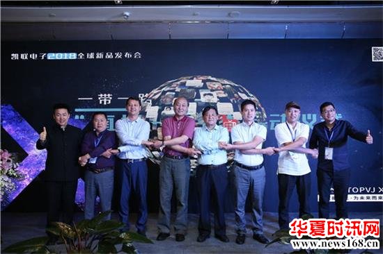 西安85后叶绍军10年研发出TOPVJX并发起新媒体直播+生态