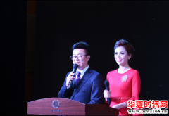 2018中国（西部）区块链技术发展峰会在西安举办