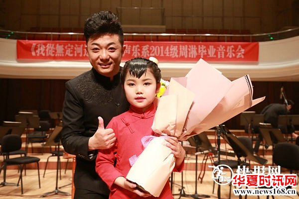 陕北歌王周淋举办毕业音乐会 携小女儿献唱《九儿》惊艳全场