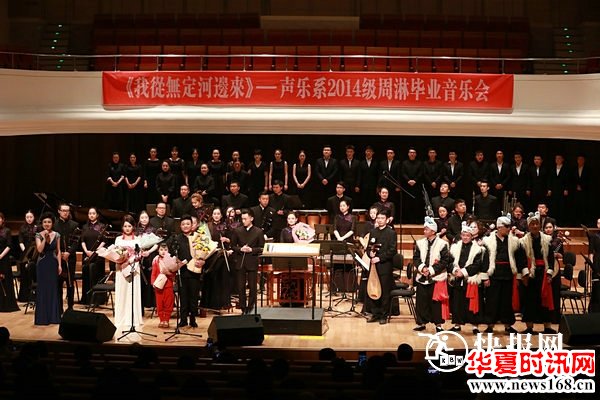 陕北歌王周淋举办毕业音乐会 携小女儿献唱《九儿》惊艳全场