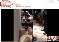 网传湖南益阳“深夜扫黄”视频 警方：部分不实