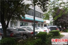 中国民生银行西安枫林绿洲支行理财收益说的天花乱坠—忽悠消费者买基金亏了20多万