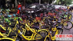 西安严管共享单车再发通知 对乱停放加大执法力度