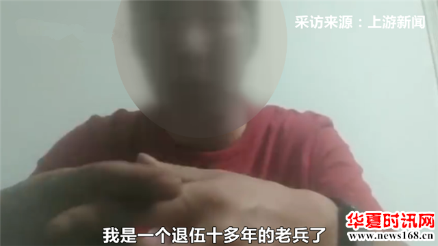 "皇军"开道婚礼车队现,事后称是爱国青年还入过伍!