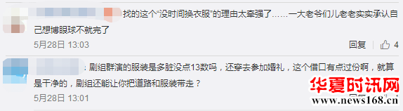 "皇军"开道婚礼车队现,事后称是爱国青年还入过伍!