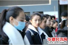 北影校长新官上任,关晓彤被爆惨遭留级！网友拍手较好！