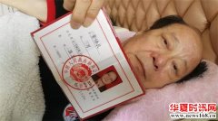 一位前全国政协委员的忏悔与反思:家族企业让我痛欲不生