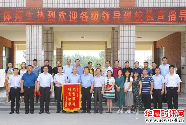 潍坊企业家俱乐部