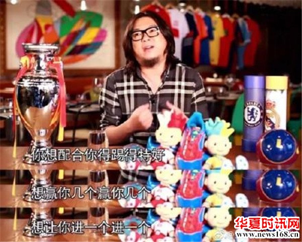 高晓松谈世界杯内幕，被段暄讽刺为“不懂球