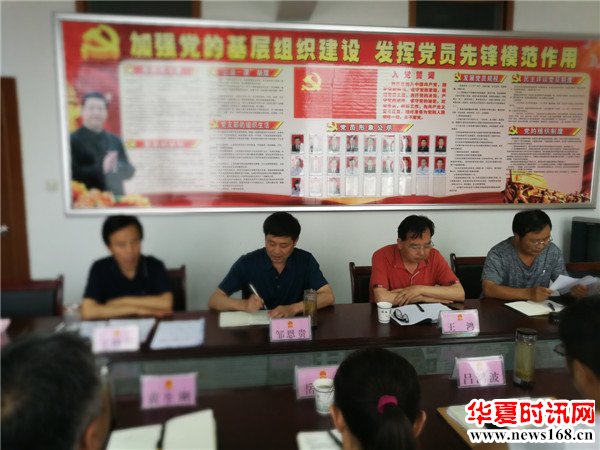 佛坪县人大机关党支部换届选举产生新一届党支部委员会