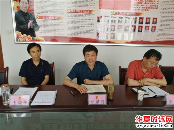 佛坪县人大机关党支部换届选举产生新一届党支部委员会