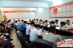 河南省南阳市唐河县委书记李德成深入源潭镇调研脱贫攻坚工作