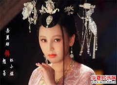 岳丽娜——演了24部戏 导演老公都捧不红！