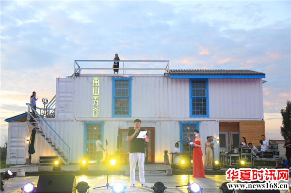 2018王莽稻田音乐会