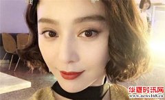 继范冰冰风波后，第一波明星点名被查