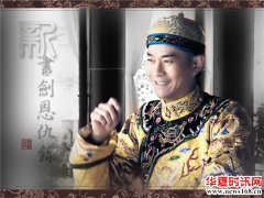 演过乾隆的6大明星，哪位演技最厉害？