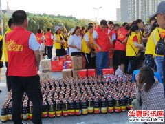 山东省博兴县"万事达"杯慈善义拍义卖晚会活动 隆重举行