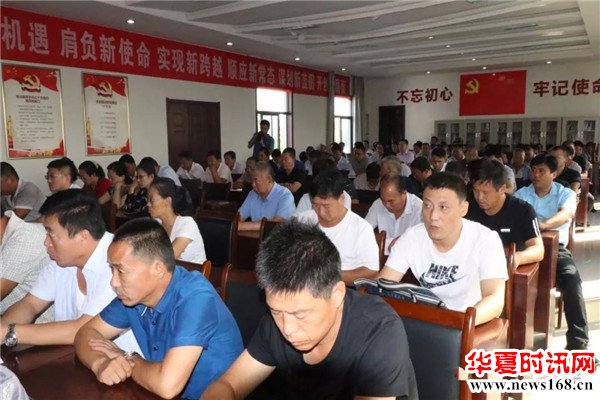 山东省博兴县庞家镇召开农作物秸秆禁烧暨经济普查工作会议