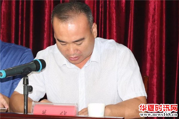 姜华同志在宣读文件