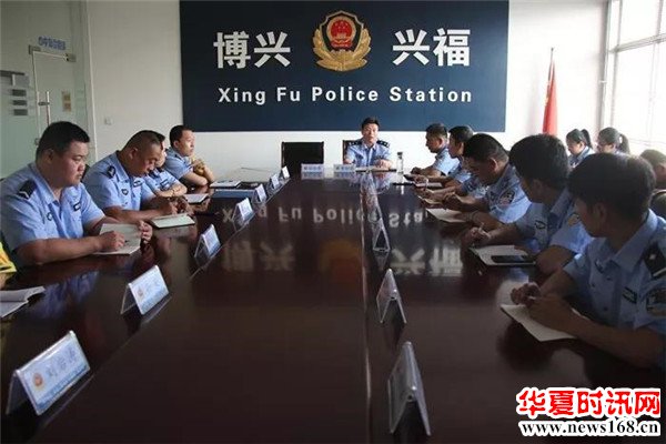博兴县兴福派出所:戮力攻坚 精准发力 强势推进扫黑除恶