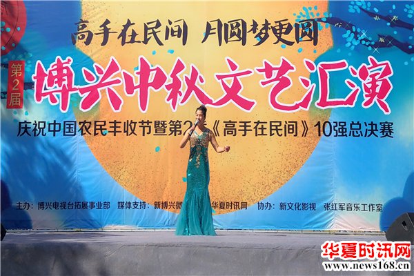 山东省博兴电视台拓展事业部第2季《高手在民间》隆重举办